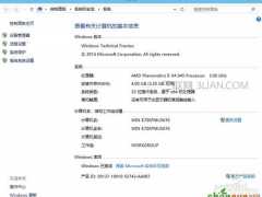 win10系统怎么样？windows10新功能体验评测