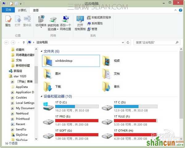 win10系统怎么样？windows10新功能体验评测