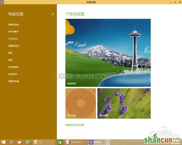 win10系统怎么样？windows10新功能体验评测