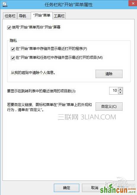 win10系统怎么样？windows10新功能体验评测