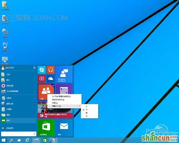 win10系统怎么样？windows10新功能体验评测