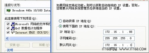 有线路由器与无线路由器的连接设置