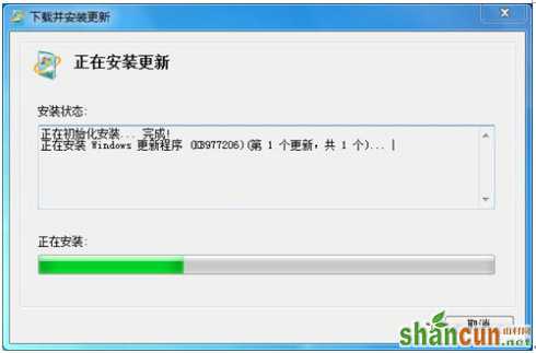 你知道么？Windows 7里藏着一个XP！