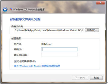 你知道么？Windows 7里藏着一个XP！