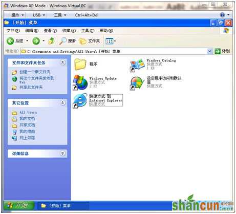 你知道么？Windows 7里藏着一个XP！