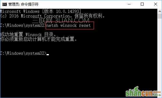 Win10打开应用商店提示“重试该操作”怎么办？_新客网