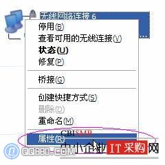 笔记本无线网卡找不到网络怎么办？ 山村教程