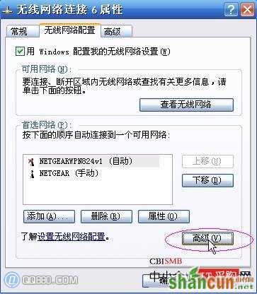 笔记本无线网卡找不到网络怎么办？