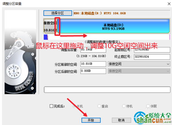 一键重装系统