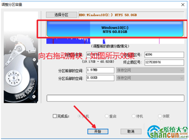 一键重装系统