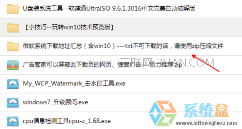win10预览版9926（最新）如何下官方简体中文版