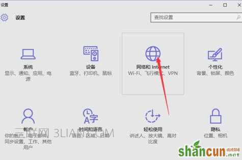 电脑的飞行模式关不了怎么样解决