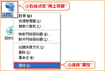 腾达FH1203使用路由器中继WIFI信号教程 山村