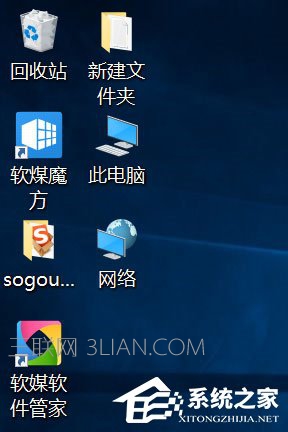 Win10如何使用魔方美化大师修改系统默认字体？