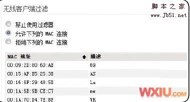 无线网络连接上但上不了网的原因和解决办法