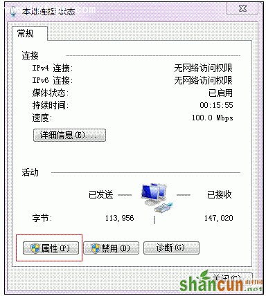 艾泰WA1700N怎么登陆管理后台？ 山村