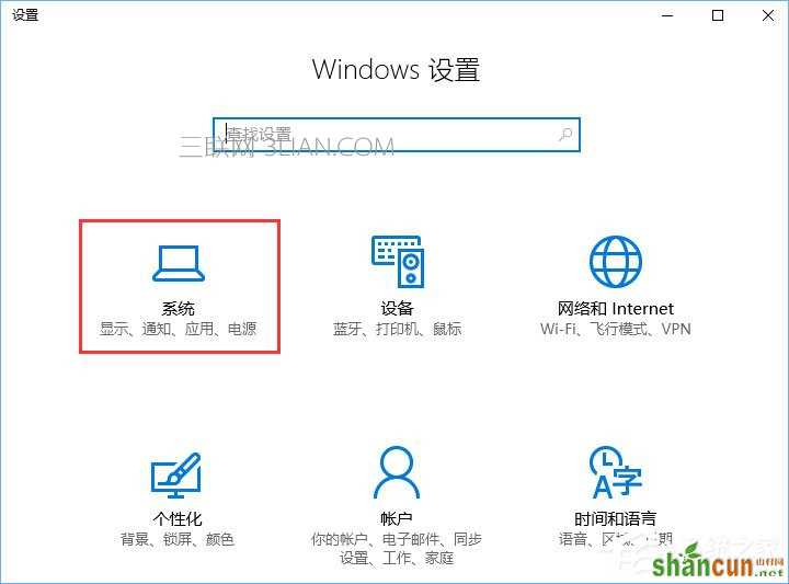 Win10更新失败报错“0<em></em>x80070006”怎么解决？