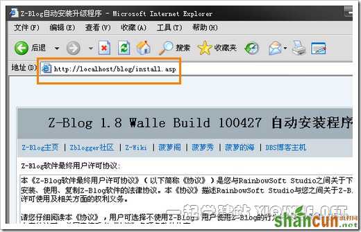 Windows XP下安装IIS搭建ASP环境教程[图文]