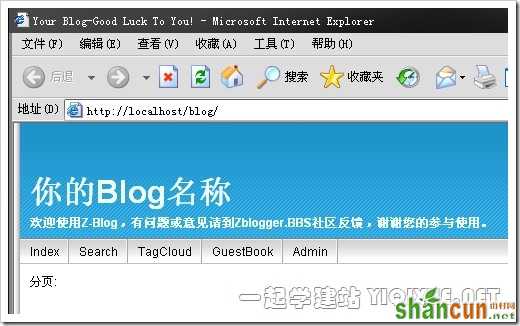 Windows XP下安装IIS搭建ASP环境教程[图文]