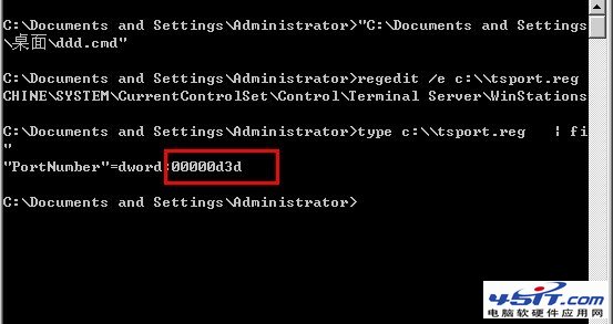 在CMD下读取服务器终端的端口的代码 山村