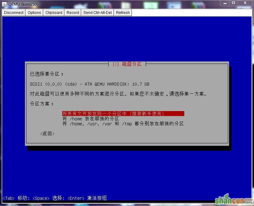 linux vps新手入门教程：kvm架构通过vnc安装Debian系统 山村