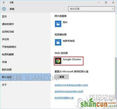 win10默认浏览器怎么设置 默认浏览器设置步骤