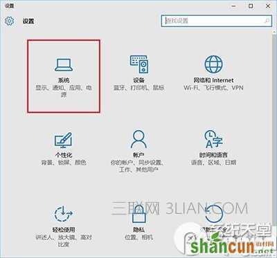 win10默认浏览器怎么设置 默认浏览器设置步骤