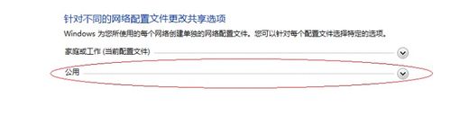 win7怎么添加网络打印机