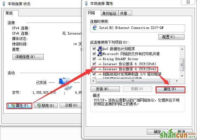 路由器,路由器升级变砖恢复,路由器升级过程异常断电变砖终极恢复攻略