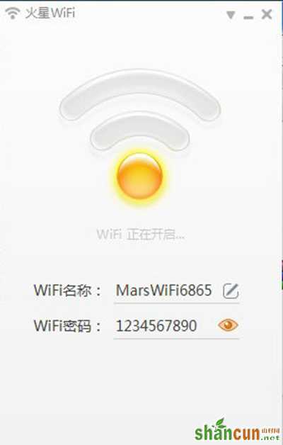 火星WIFI