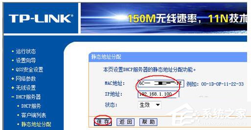 如何对路由器限制网速？路由器限制网速的方法