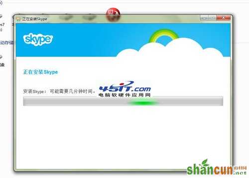 微软实用教程 MSN用户切换到Skype的方法 山村