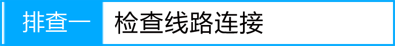 路由器tpl<em></em>ink882静态ip不能上网怎么办 山村