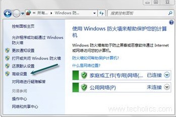 Win7中让防火墙关闭TCP/UDP端口的方法 山村