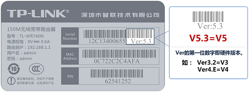 联普TL-WR886N（V2-V3）如何设置无线桥接 山村