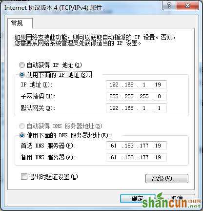 如何在局域网中抢网速 山村