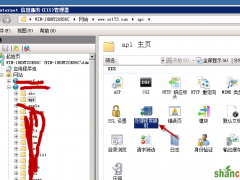 windows2008 iis7如何取消目录执行权限图解 山村