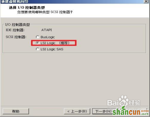 VMware安装CentOS 图文教程：[1]VMware 设置