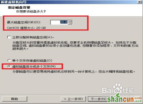 VMware安装CentOS 图文教程：[1]VMware 设置