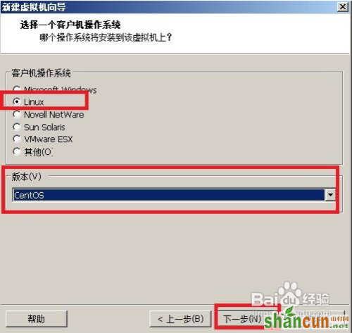 VMware安装CentOS 图文教程：[1]VMware 设置