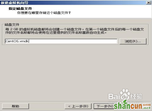 VMware安装CentOS 图文教程：[1]VMware 设置