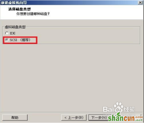 VMware安装CentOS 图文教程：[1]VMware 设置