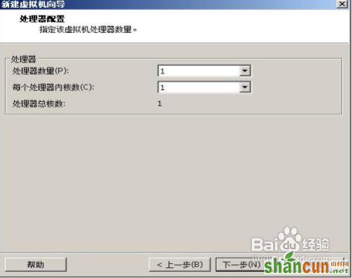 VMware安装CentOS 图文教程：[1]VMware 设置