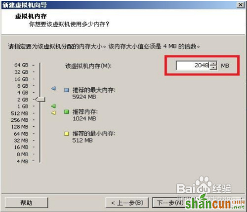 VMware安装CentOS 图文教程：[1]VMware 设置