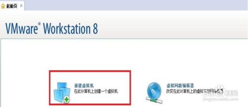 VMware安装CentOS系统图文教程  山村