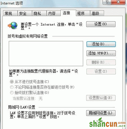 在windows7系统下安装建立ADSL宽带连接