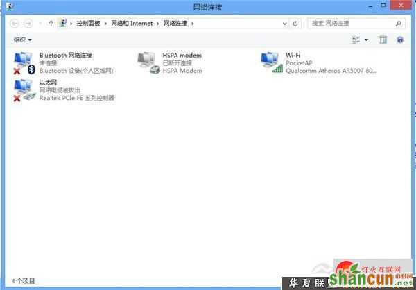 共享网络 Windows 8共享网络设置指南