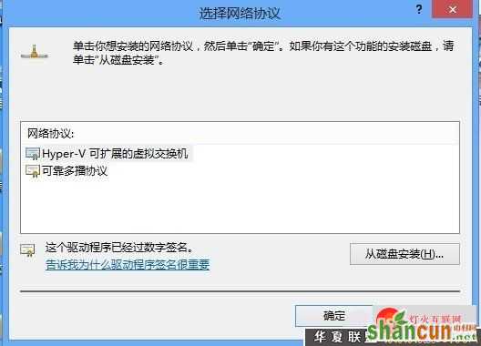 共享网络 Windows 8共享网络设置指南