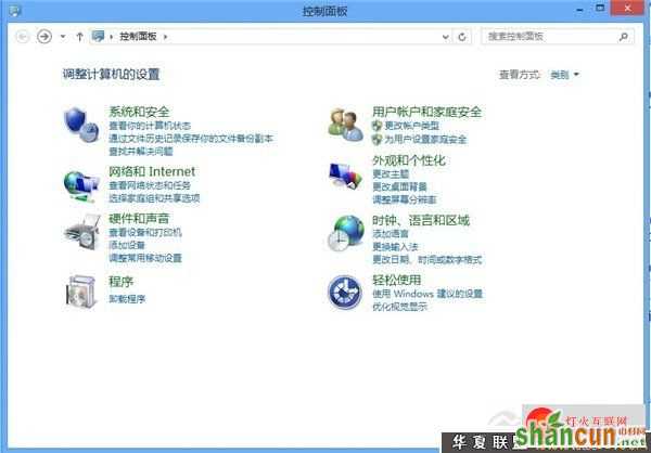 共享网络 Windows 8共享网络设置指南