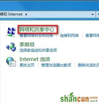 WIN7系统如何创建无线、宽带、拨号、临时或VPN网络